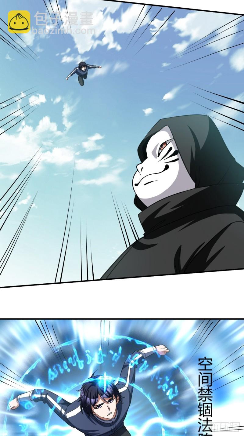 125-第196话
