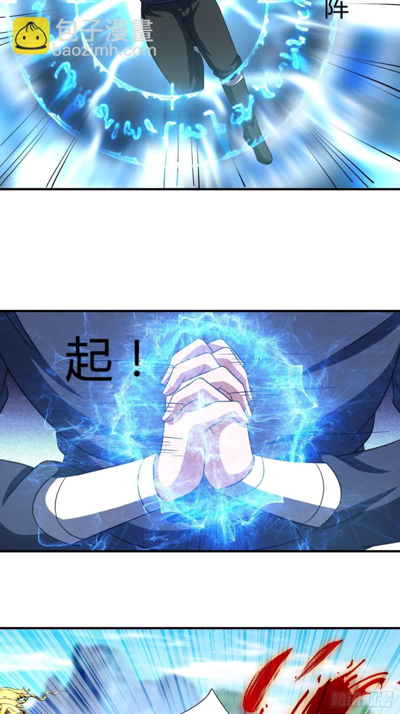 125-第196话