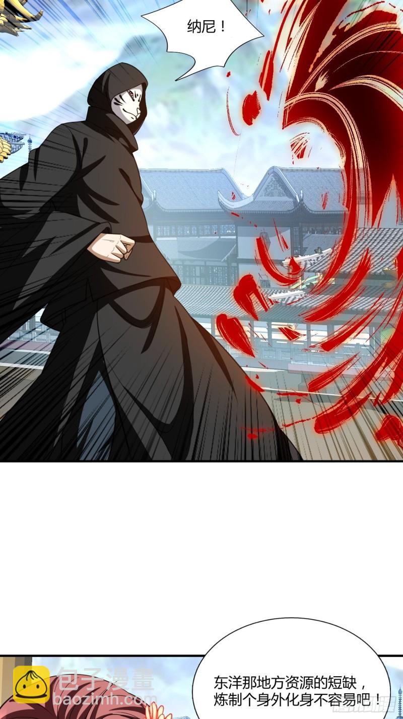 125-第196话
