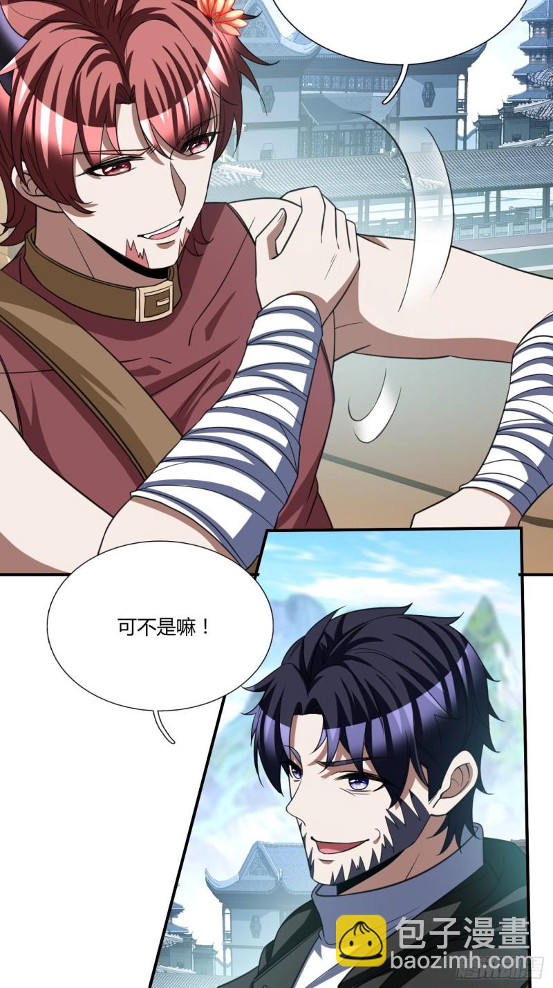 125-第196话