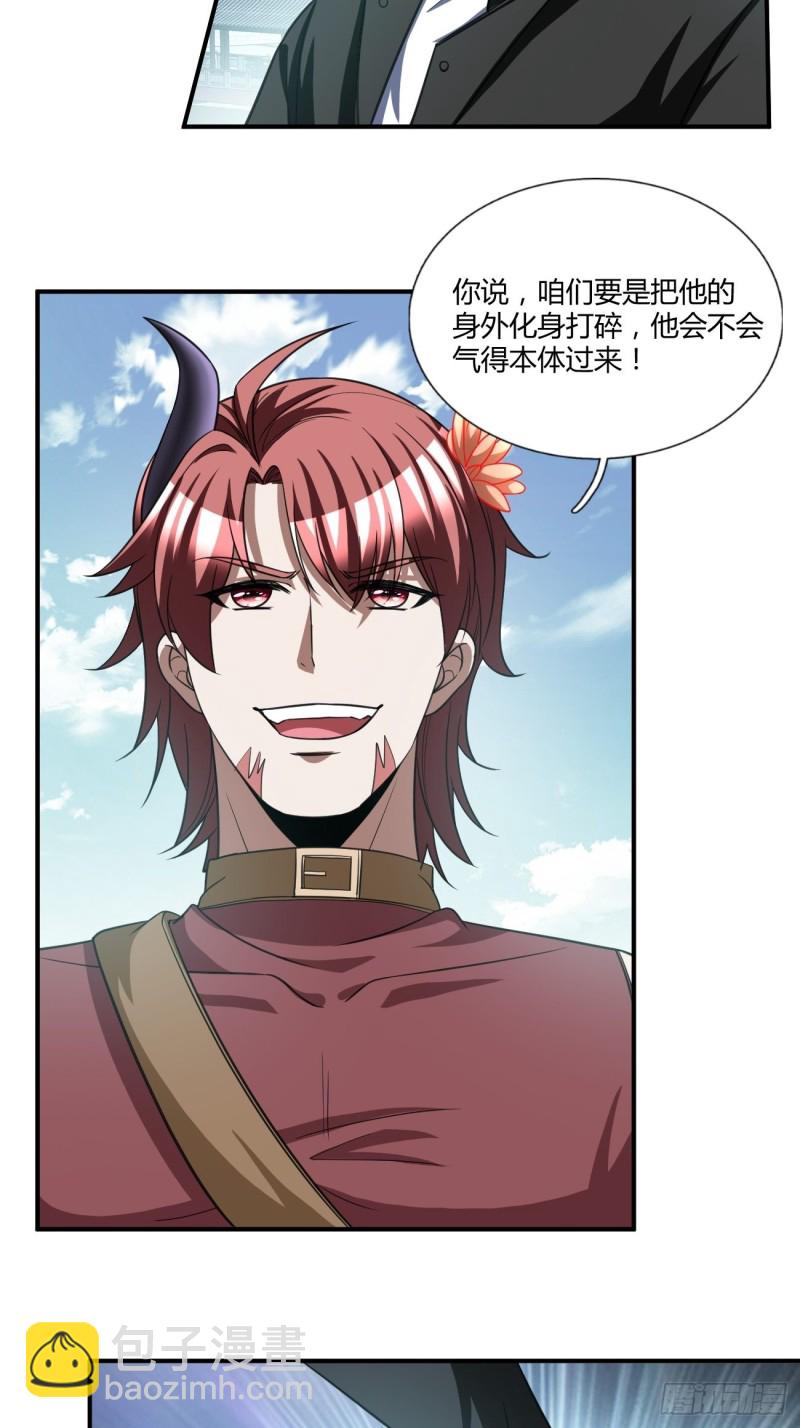 125-第196话