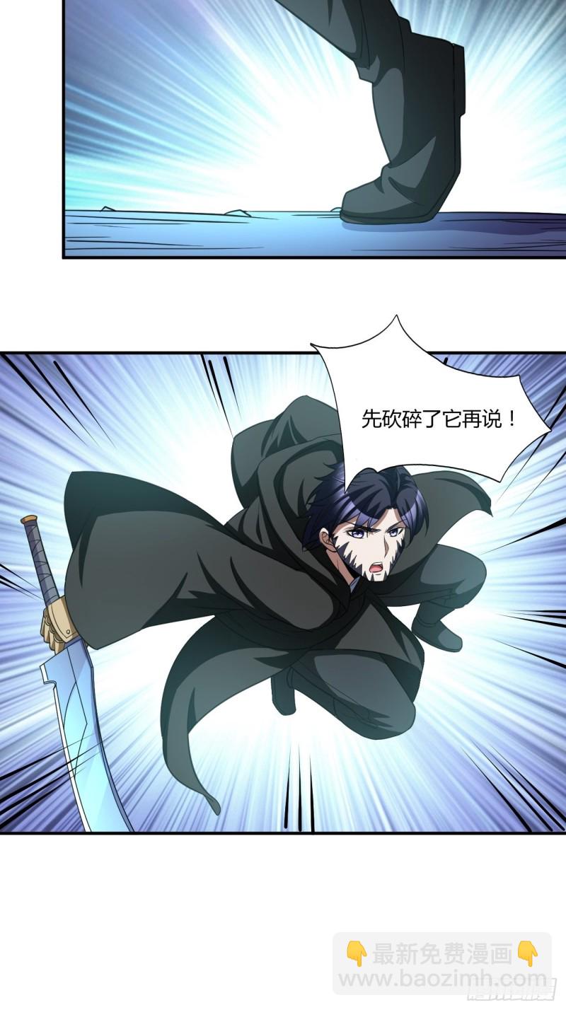 125-第196话