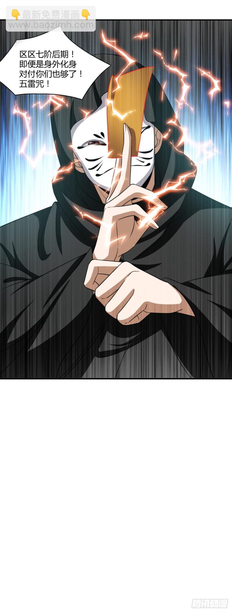 125-第196话