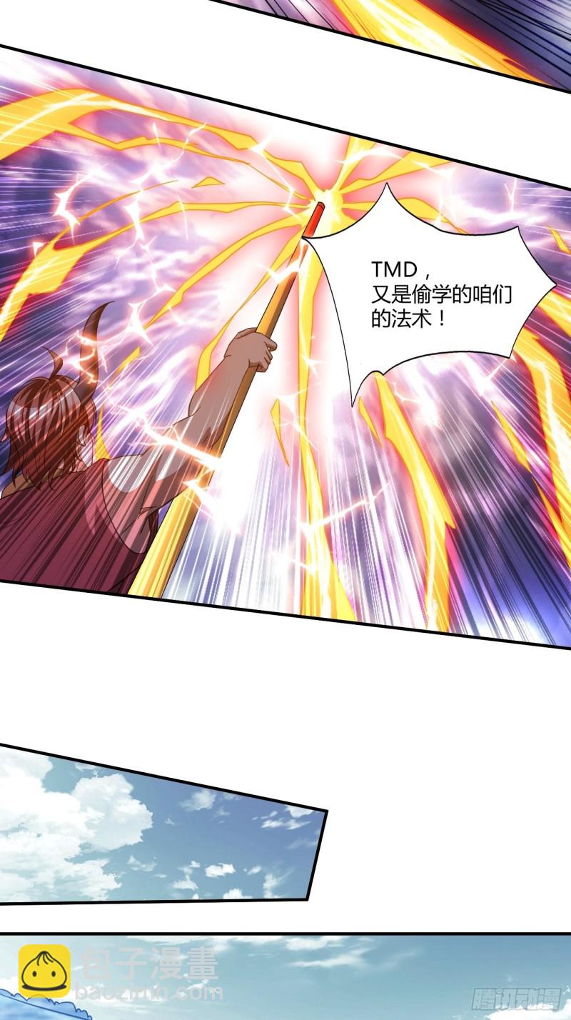125-第196话