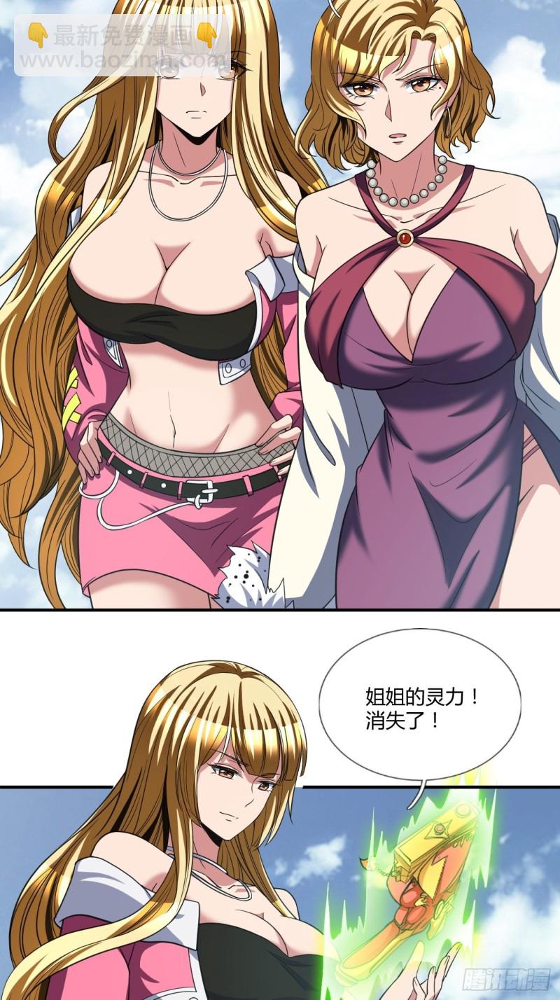 125-第196话