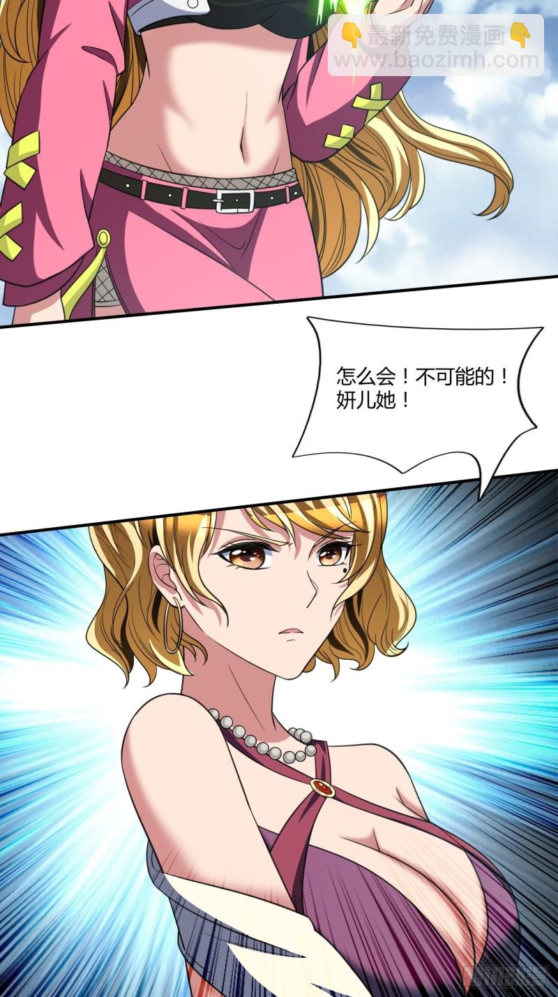 125-第196话
