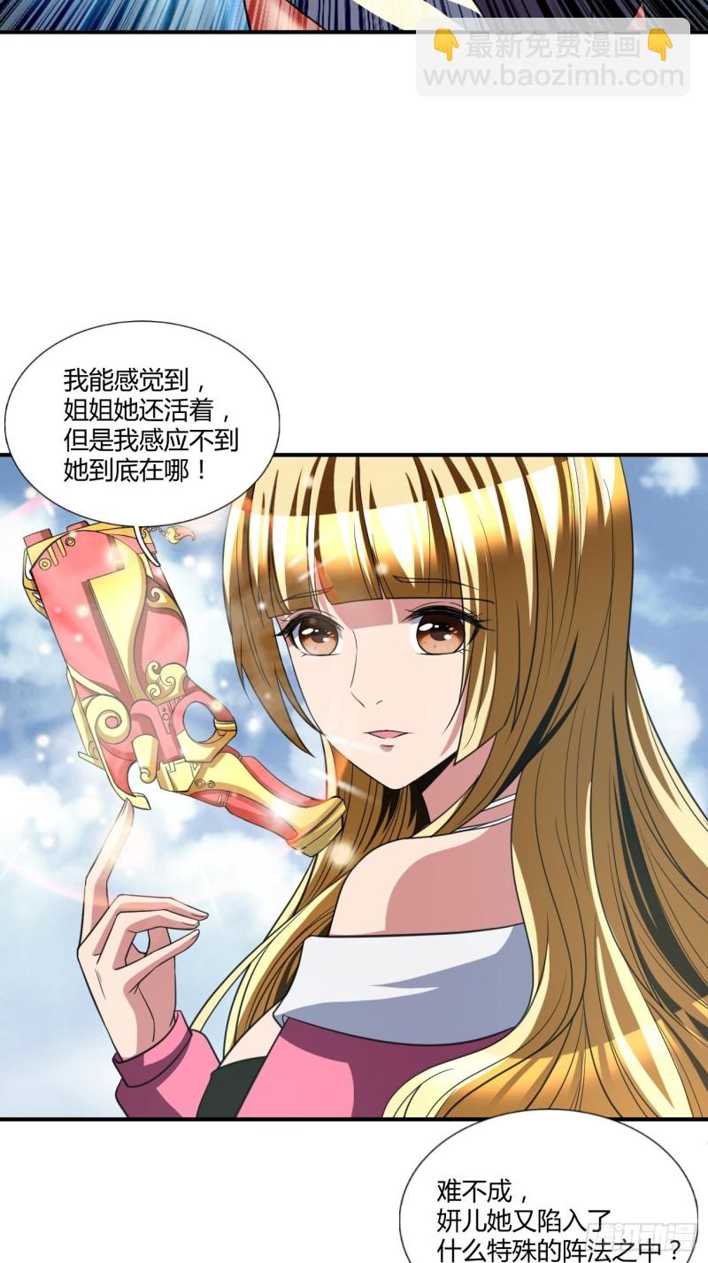125-第196话