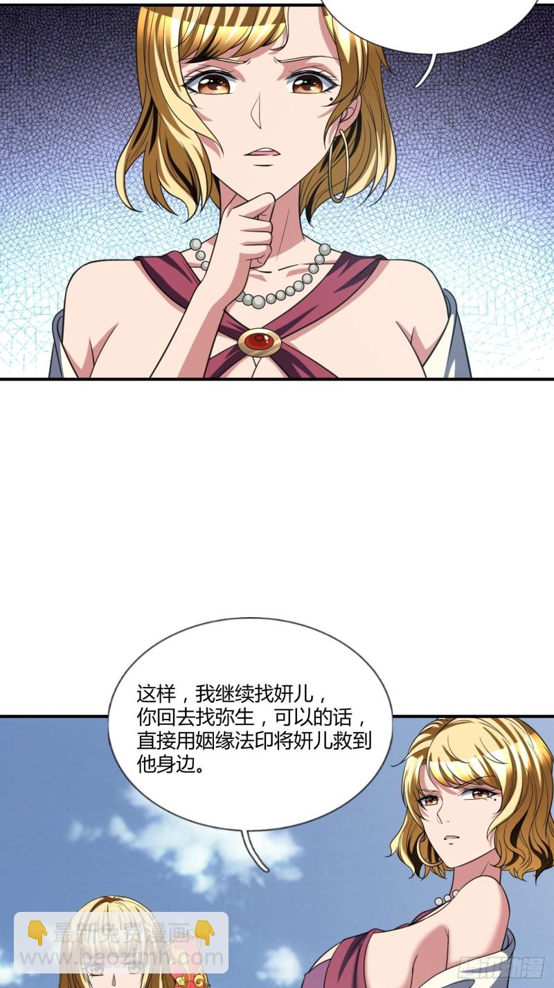 125-第196话