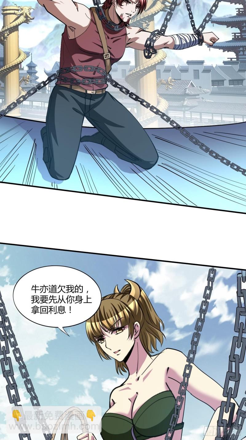 125-第196话