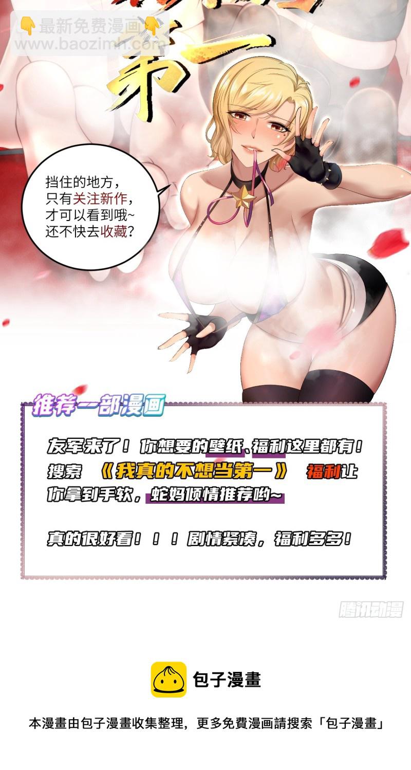 125-第196话