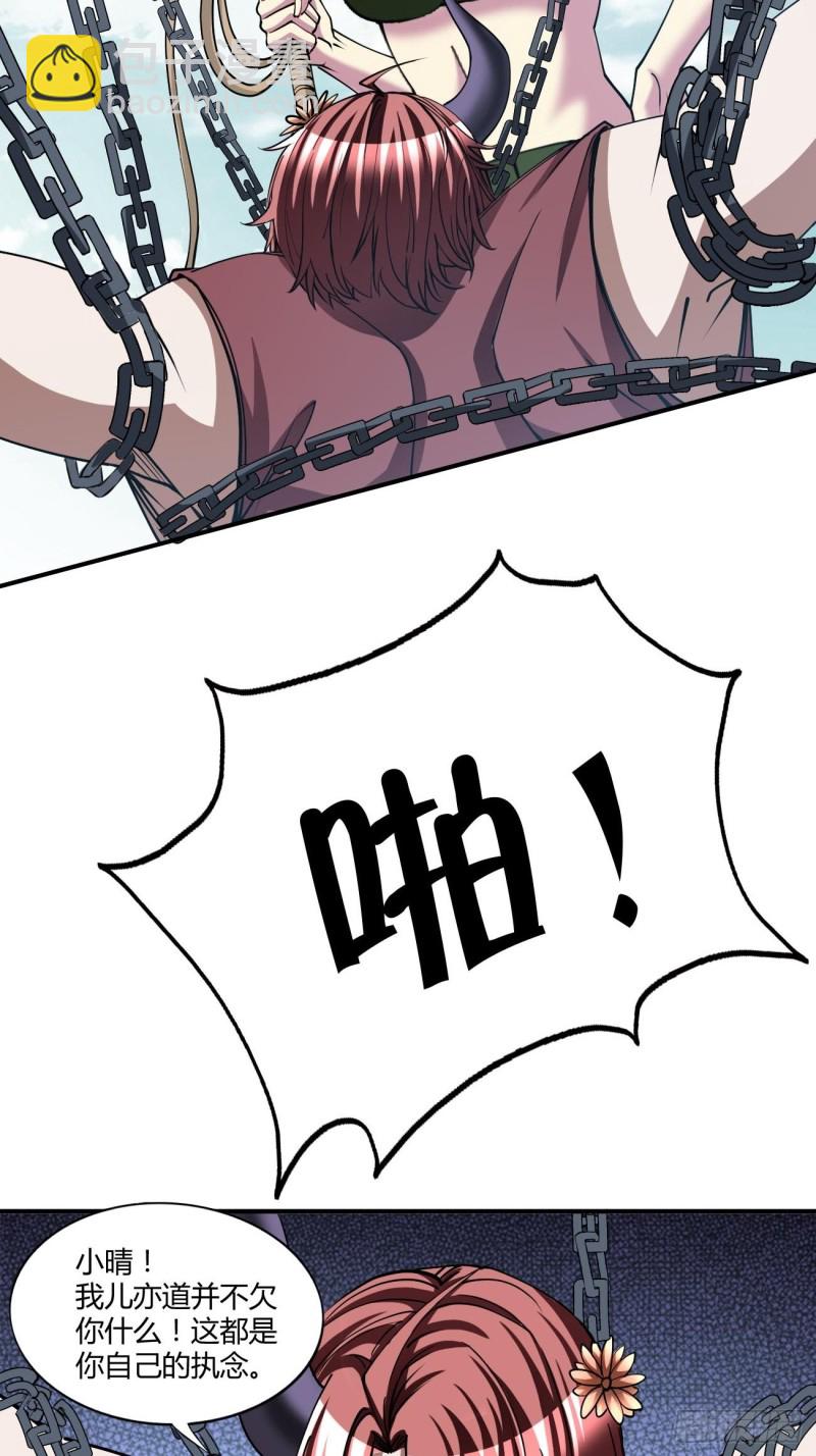 125-第196话