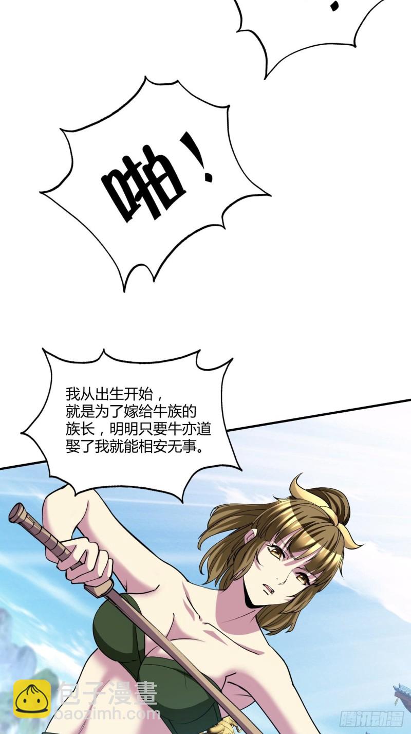 125-第196话