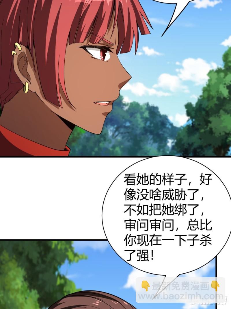 127(1/2)-第198话