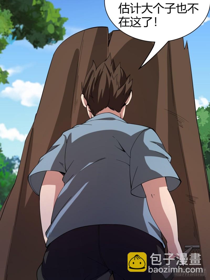 127(1/2)-第198话