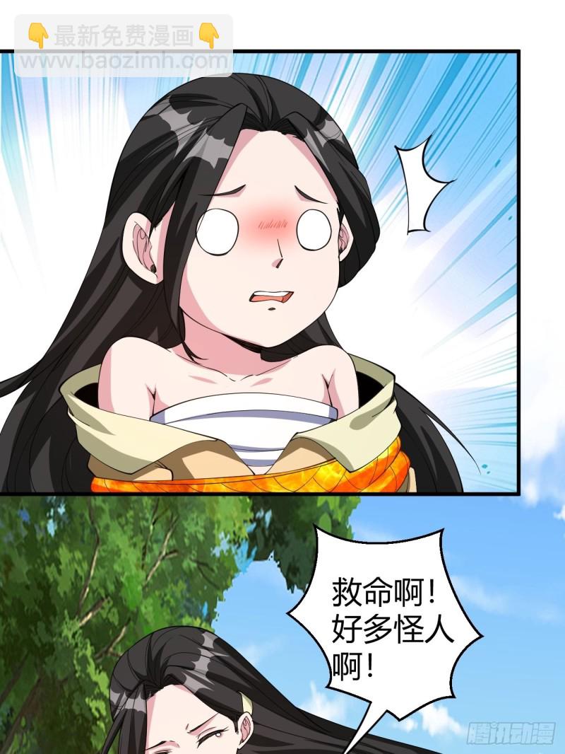 127(1/2)-第198话