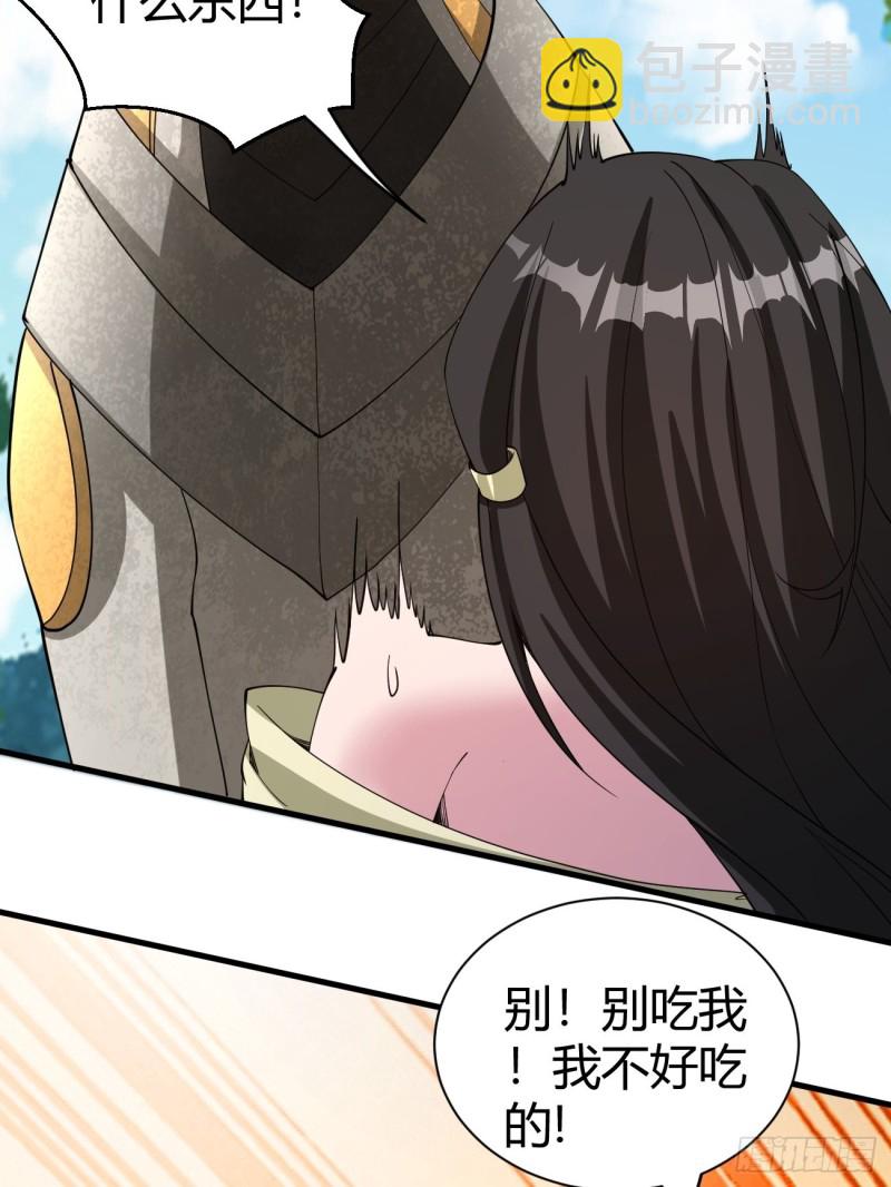 127(1/2)-第198话