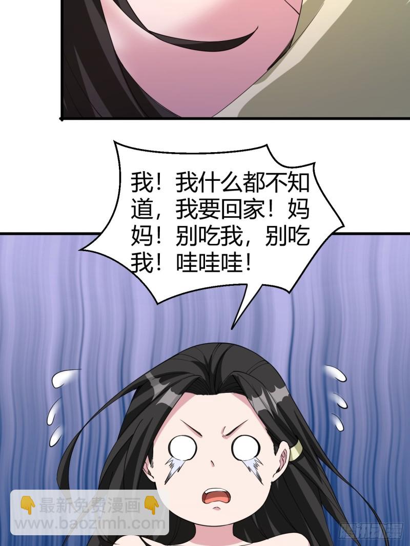 127(1/2)-第198话