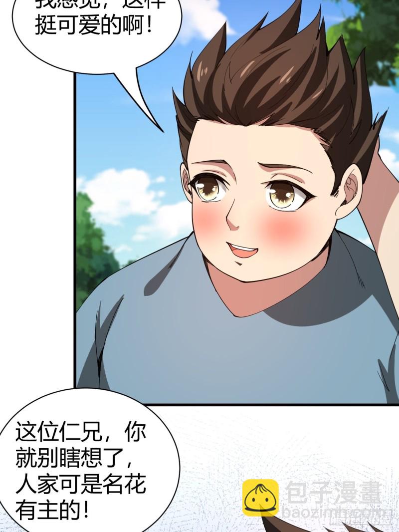 127(1/2)-第198话