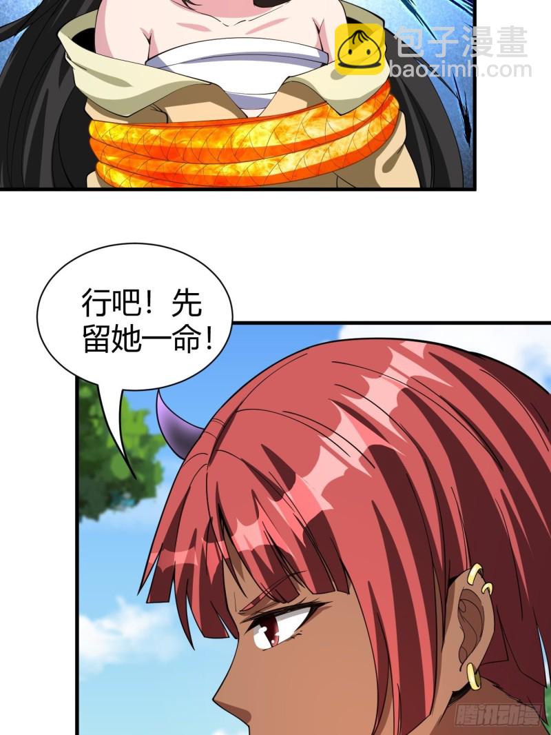 127(1/2)-第198话