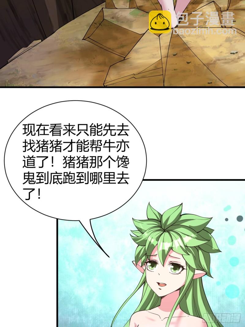 127(1/2)-第198话
