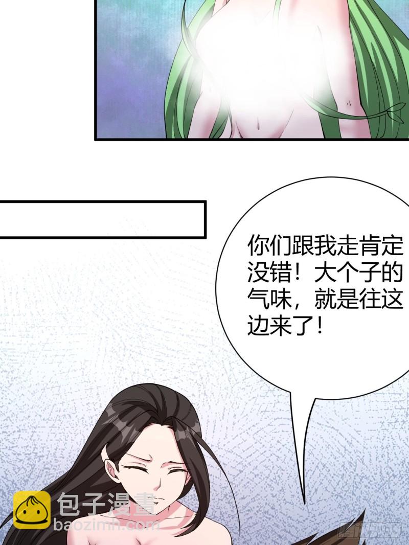 127(1/2)-第198话
