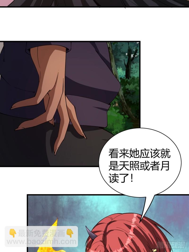 127(1/2)-第198话
