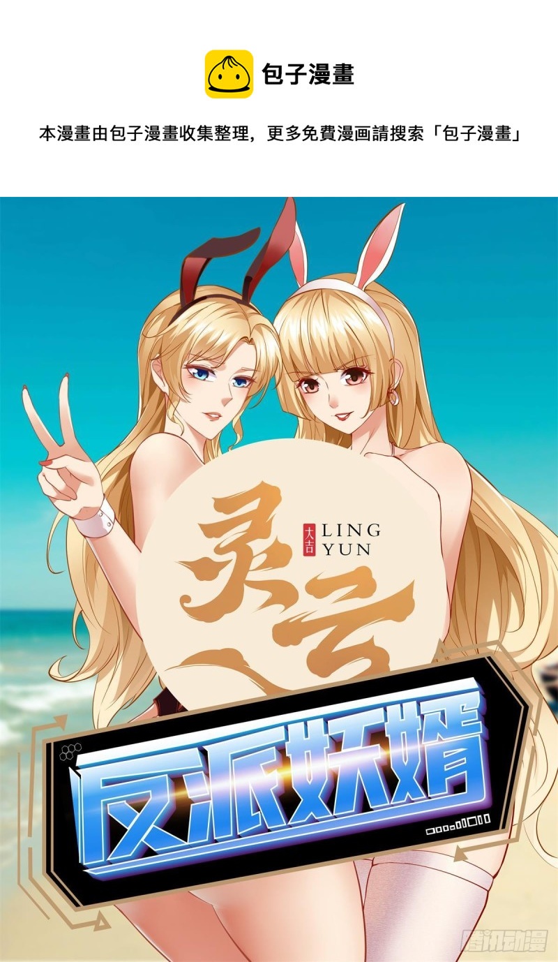 129-第200话