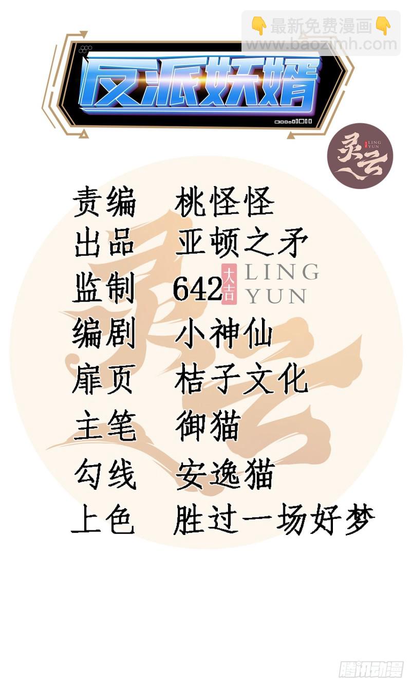 129-第200话