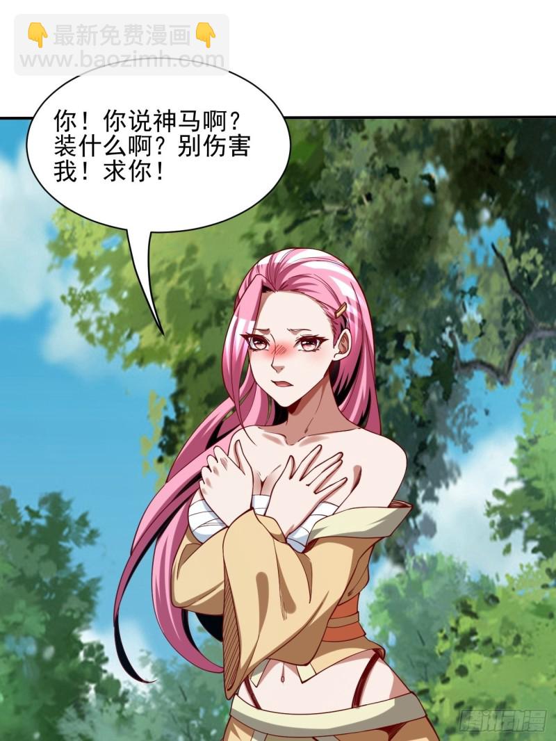 129-第200话