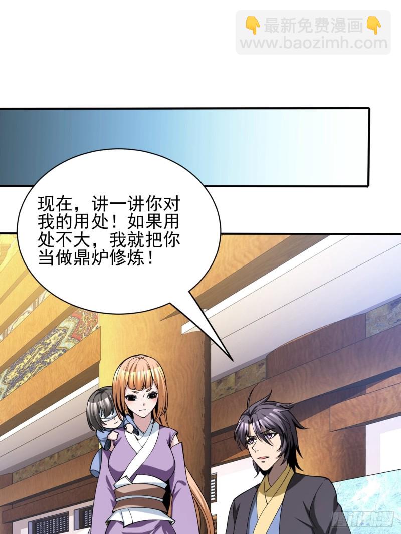 129-第200话