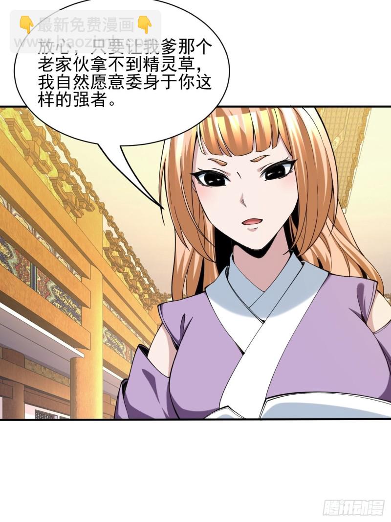 129-第200话