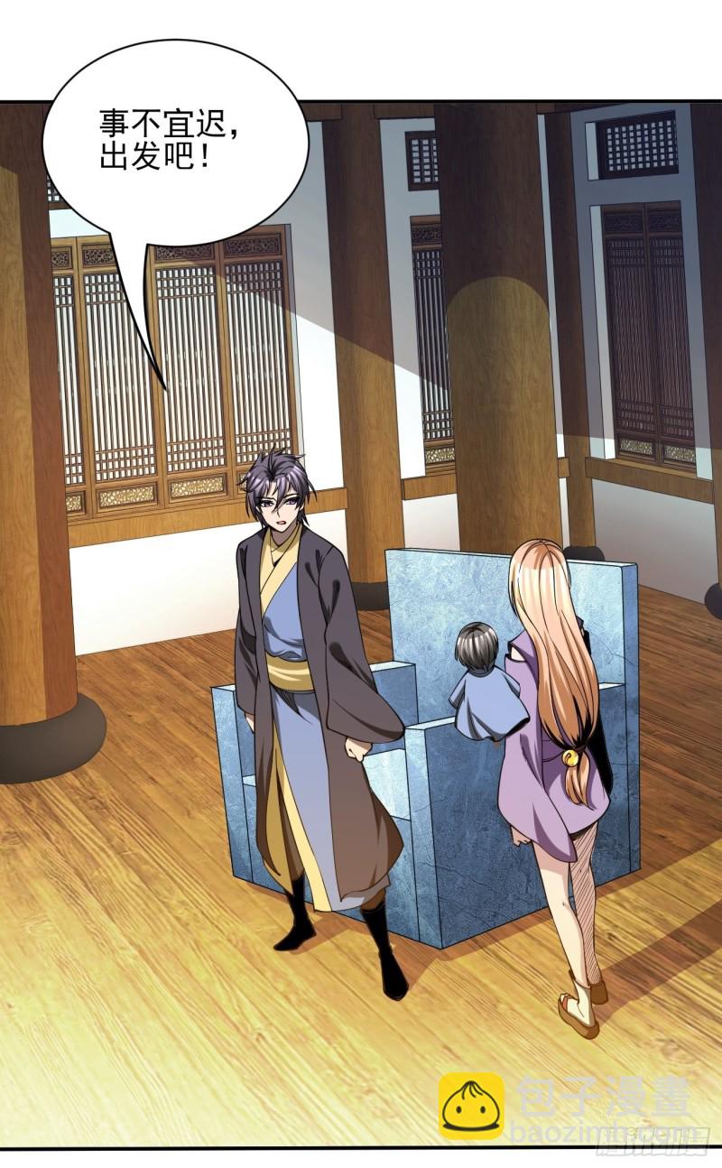 129-第200话