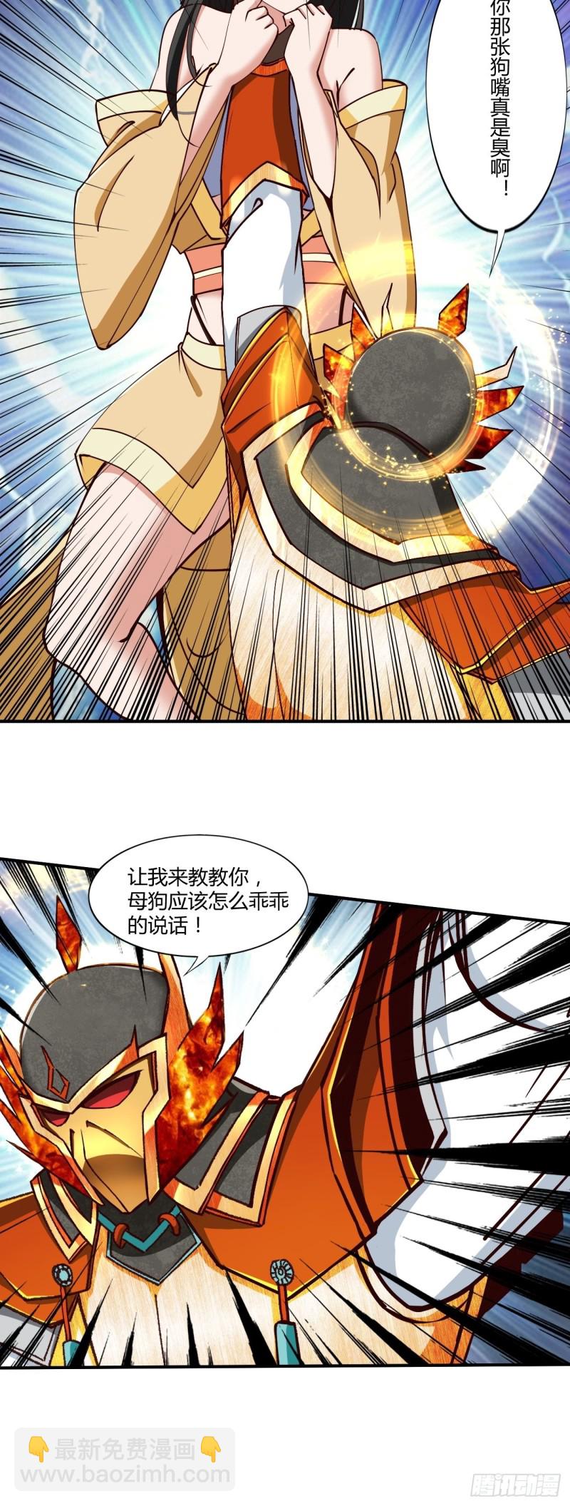 131-第202话