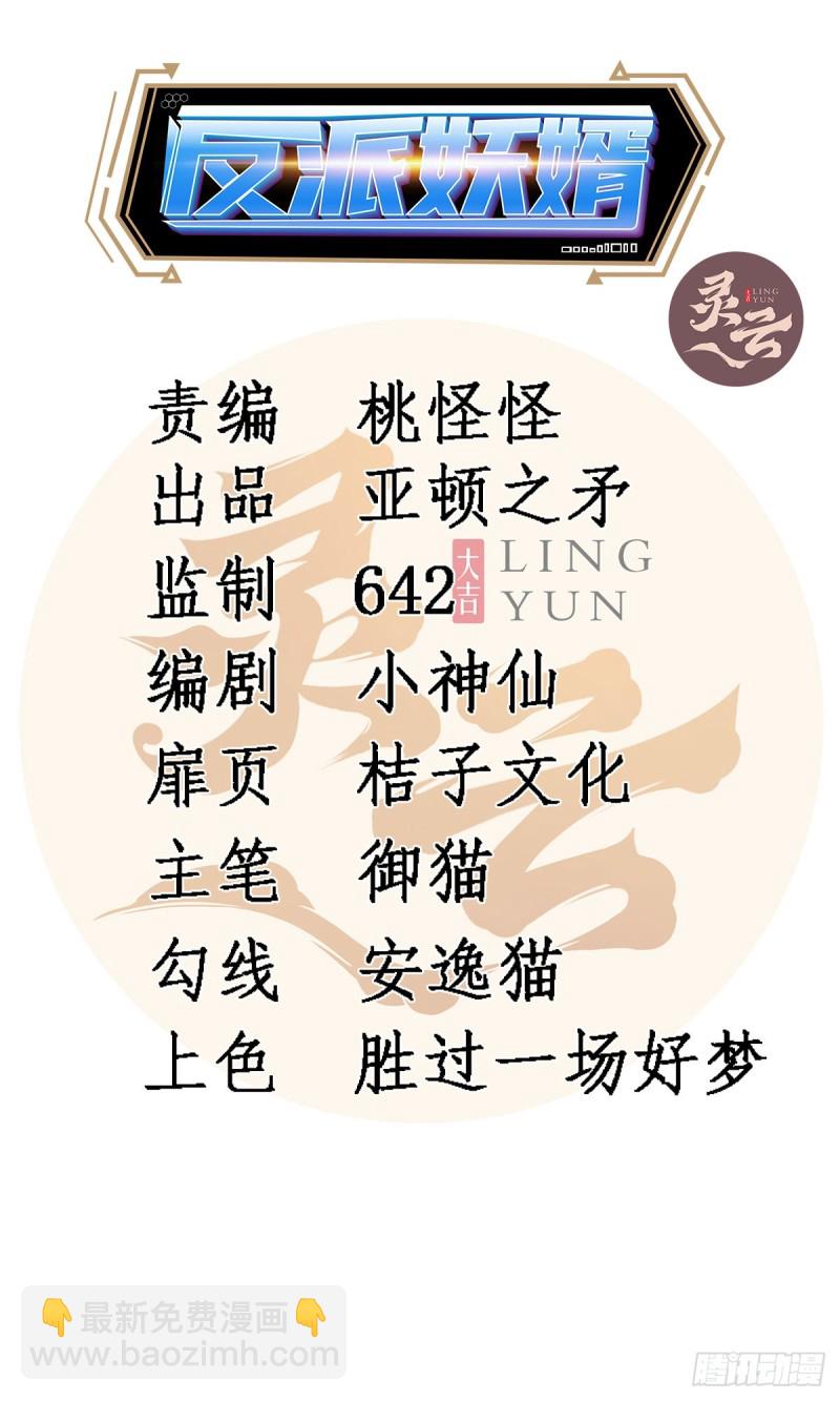 131-第202话