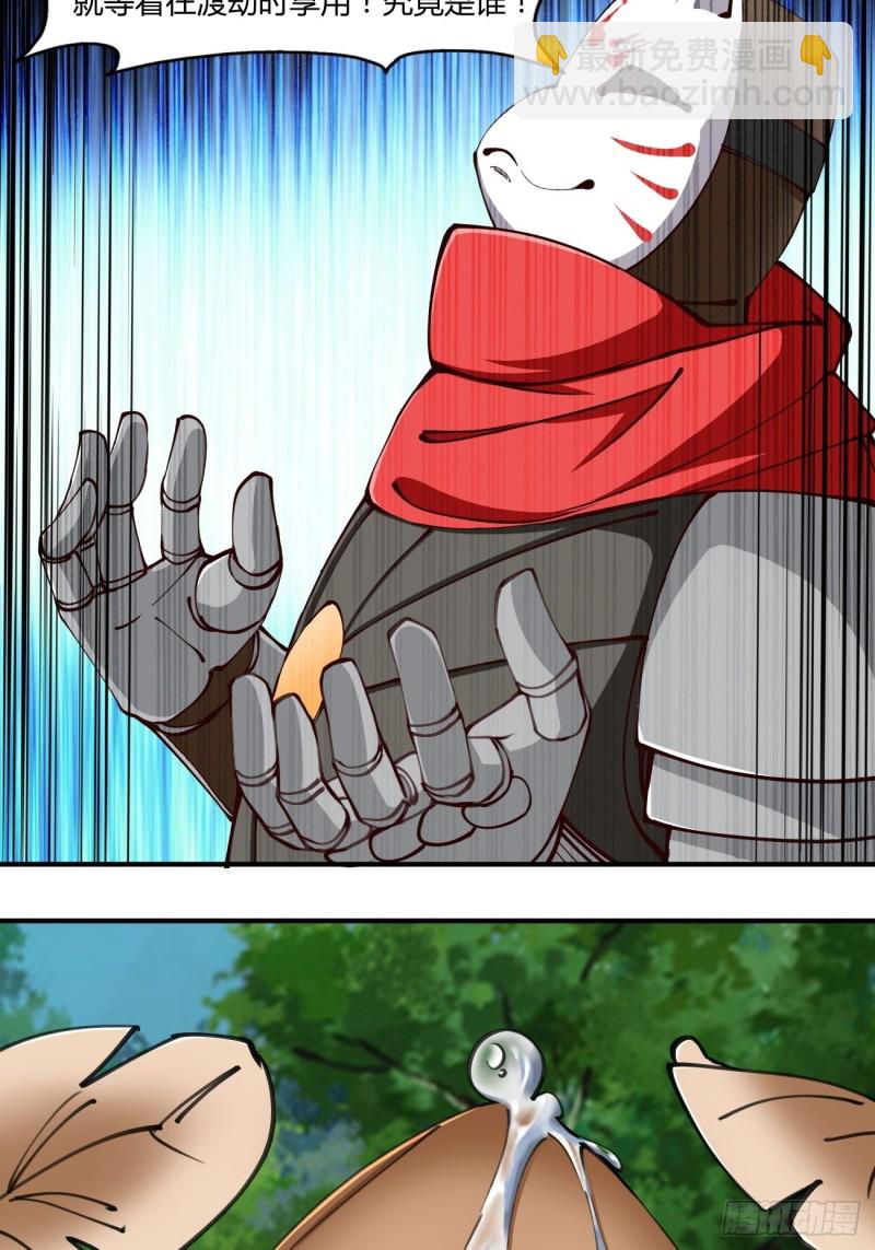 131-第202话