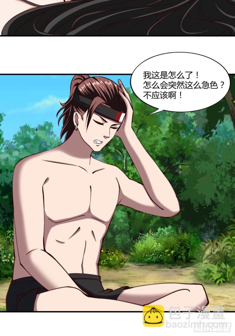 131-第202话