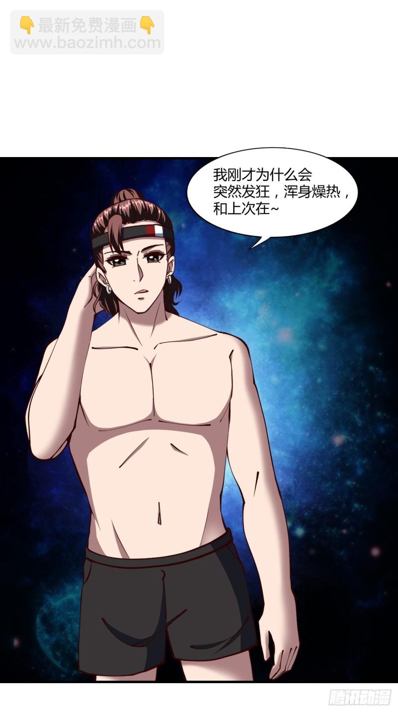 131-第202话