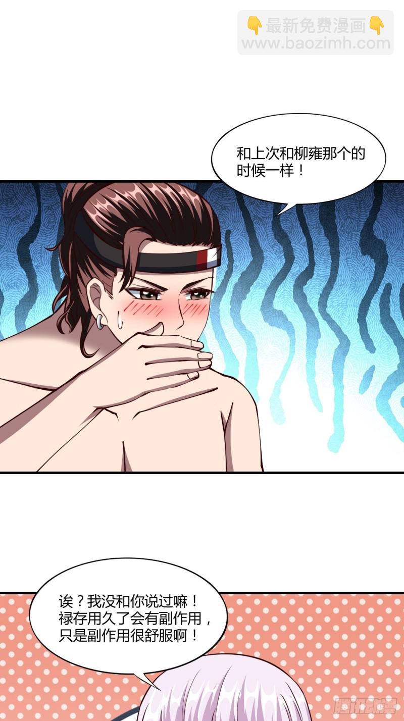 131-第202话