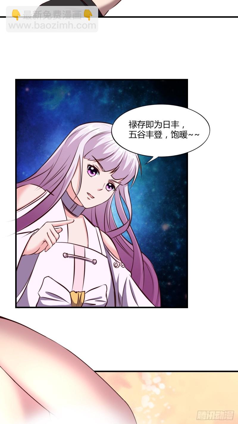 131-第202话