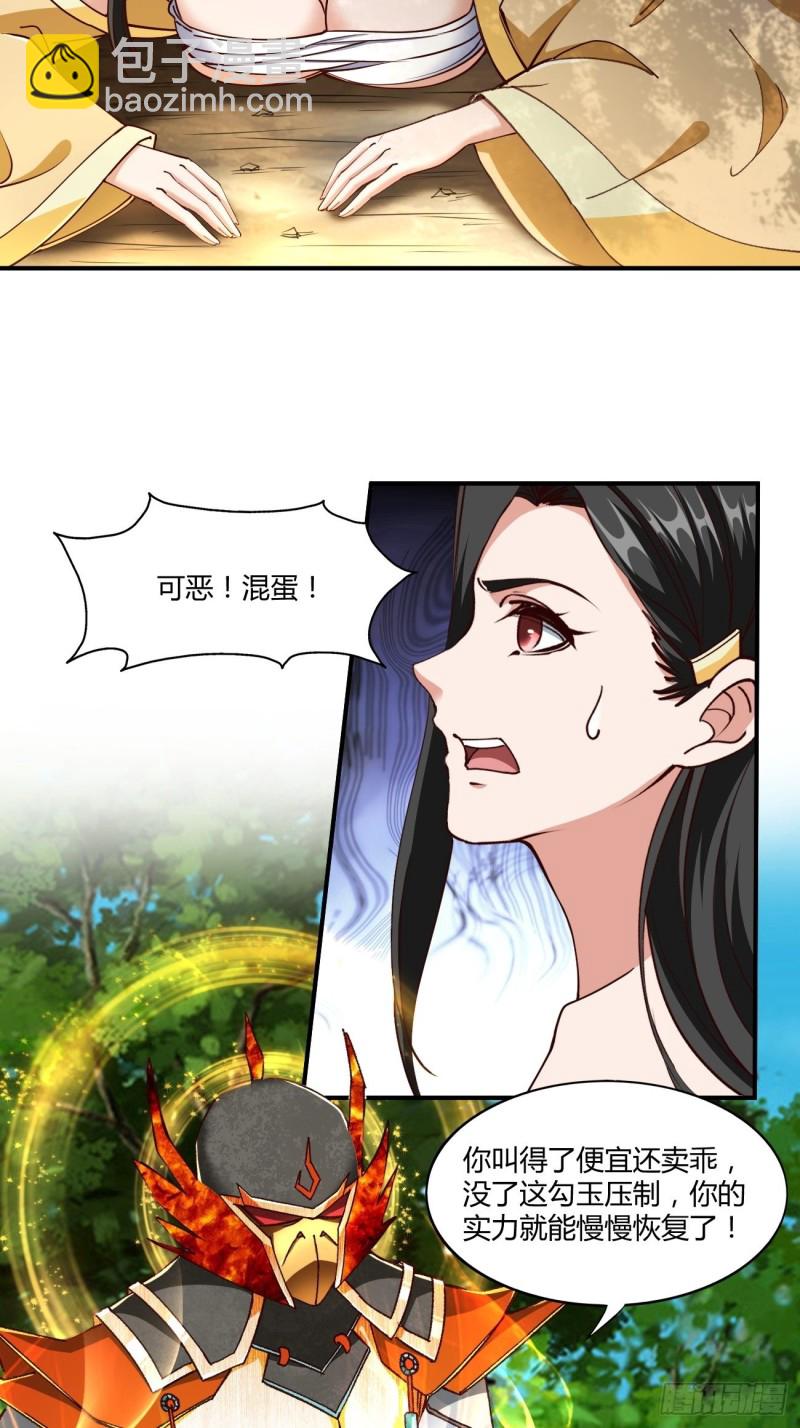 131-第202话