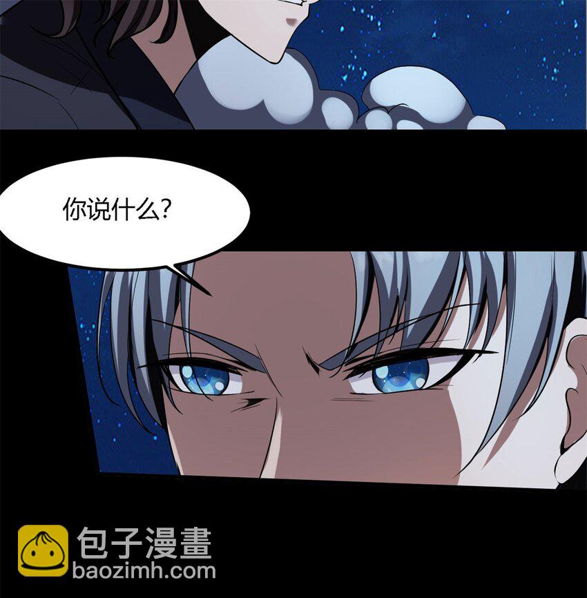 16 第16话上：原谅色？？！！-第16话
