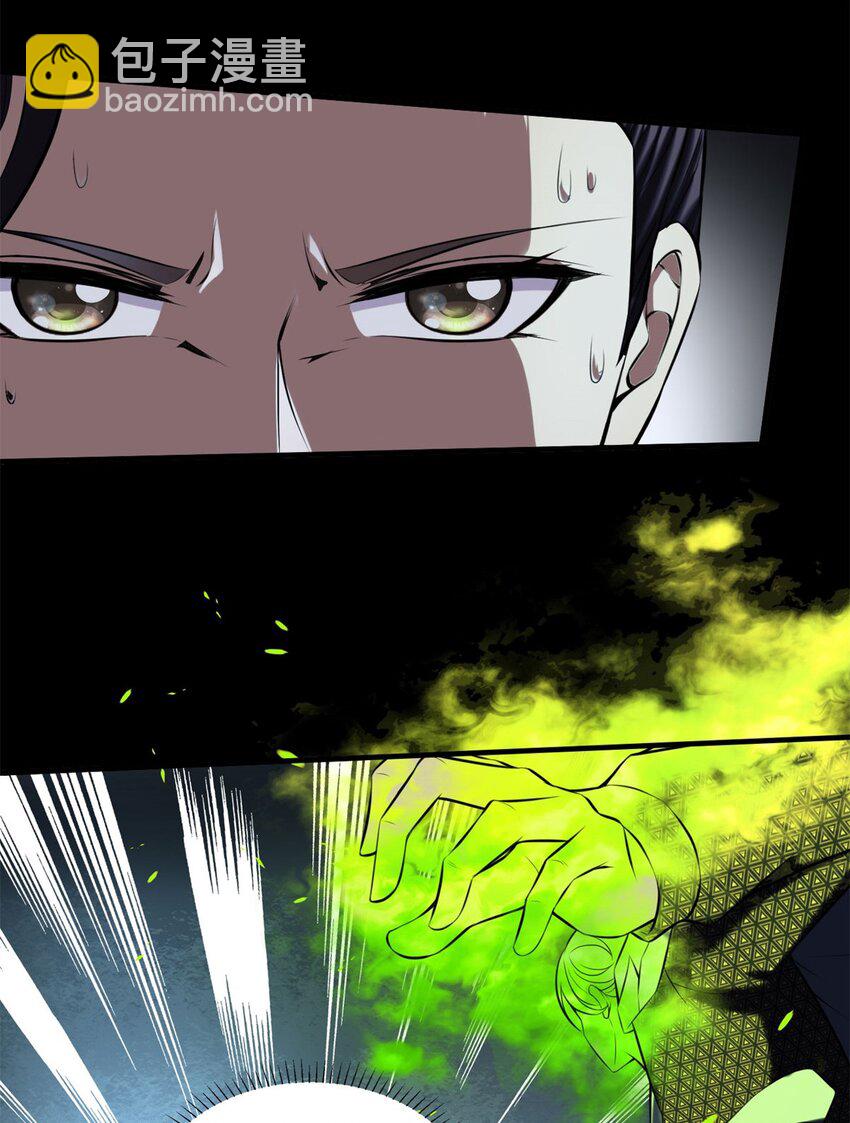 16 第16话上：原谅色？？！！-第16话