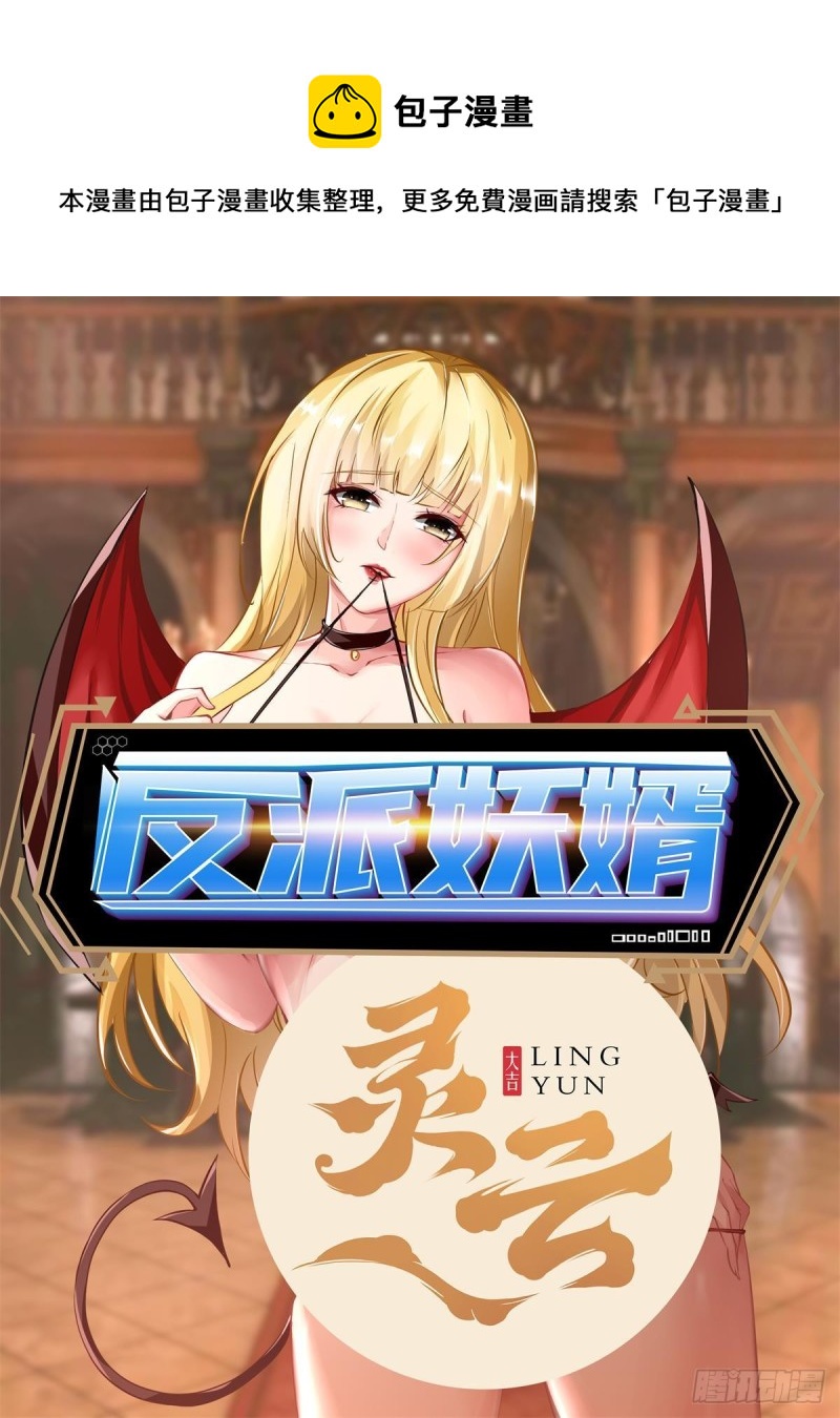 133-第204话