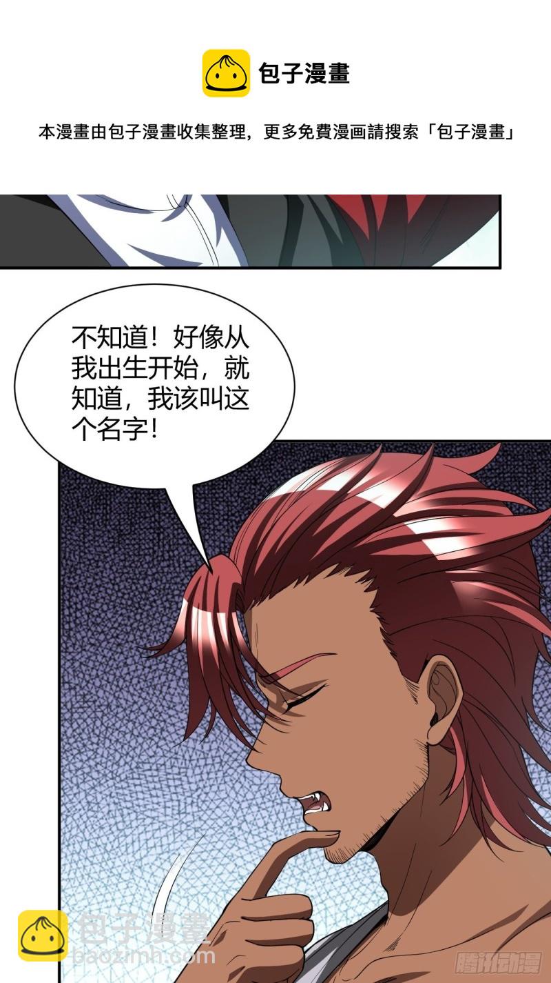 133-第204话