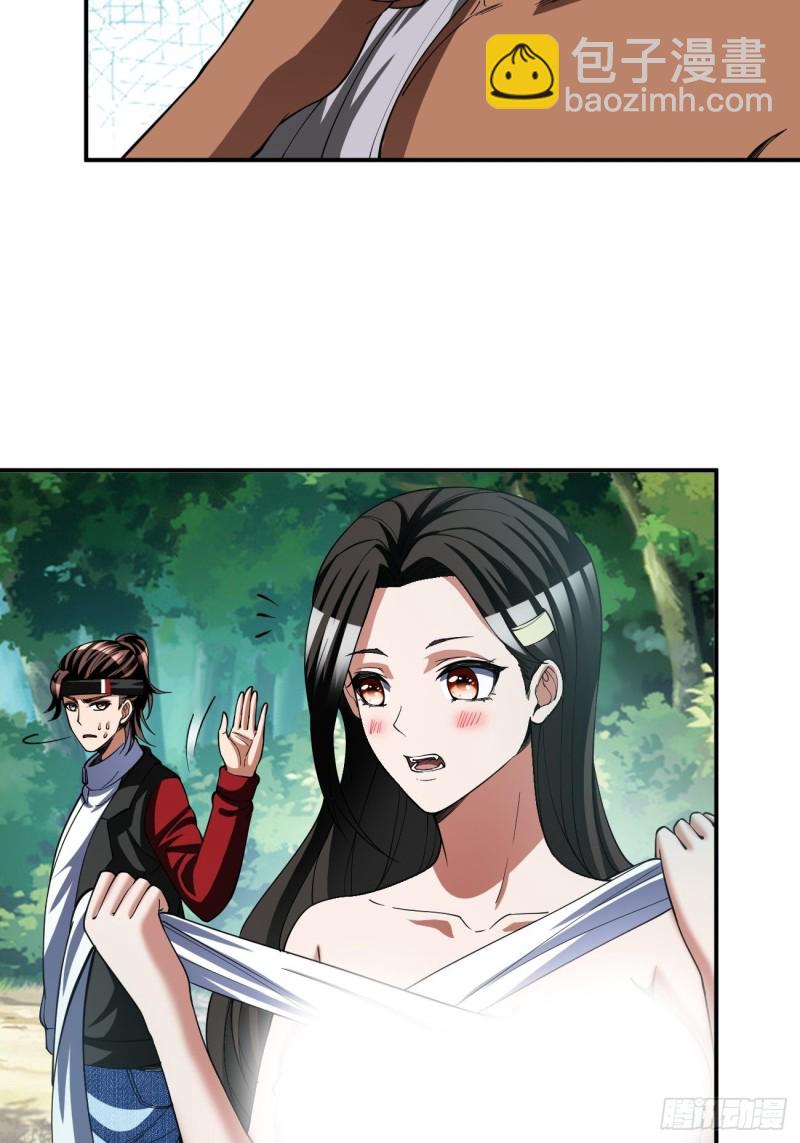 133-第204话