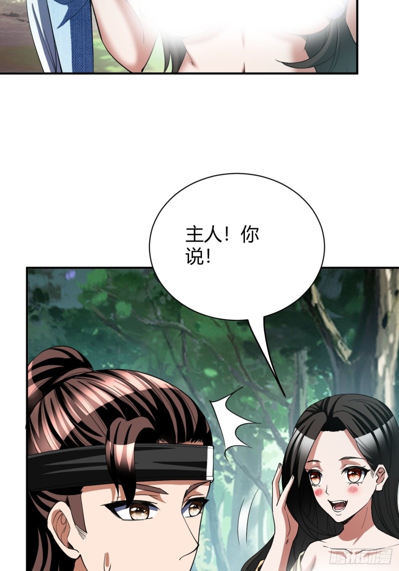 133-第204话