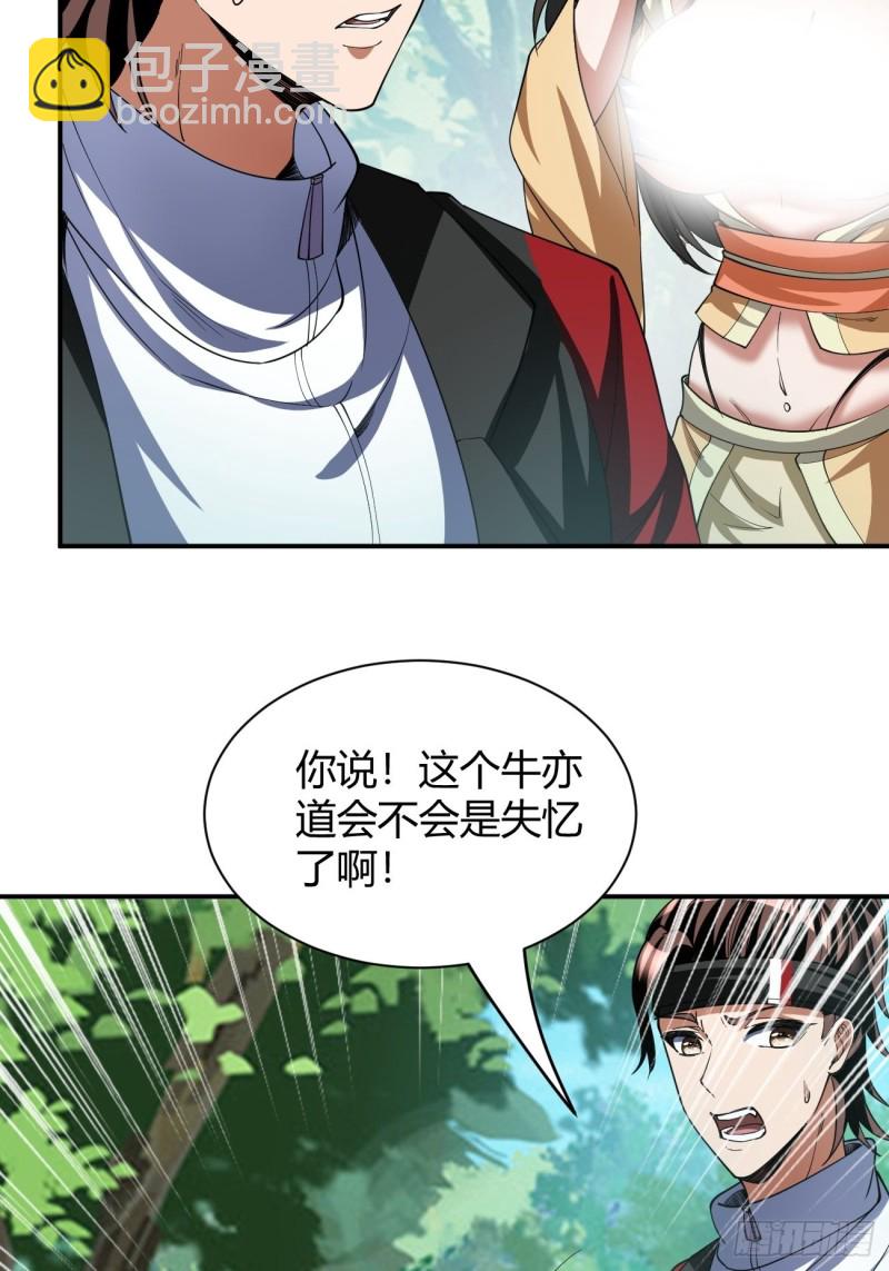 133-第204话