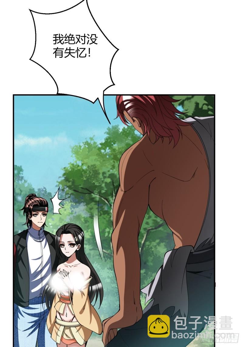 133-第204话