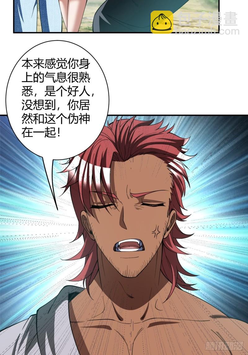 133-第204话