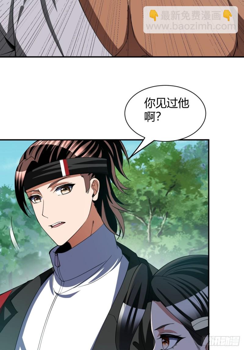 133-第204话